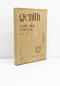 Solid Maple Award Large